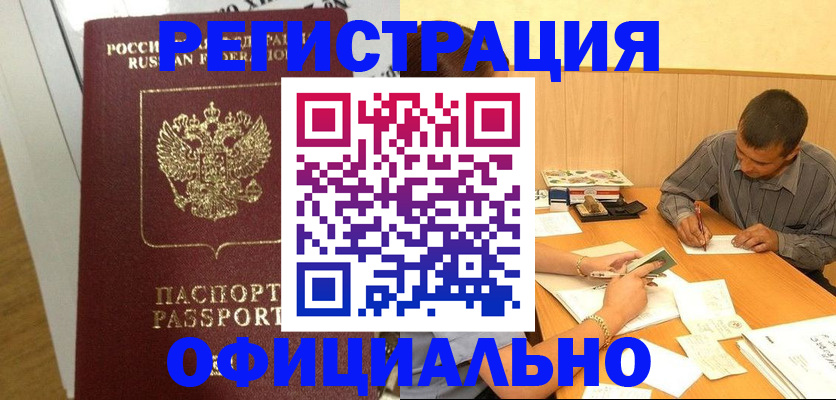 форма 3 в Гудермесе