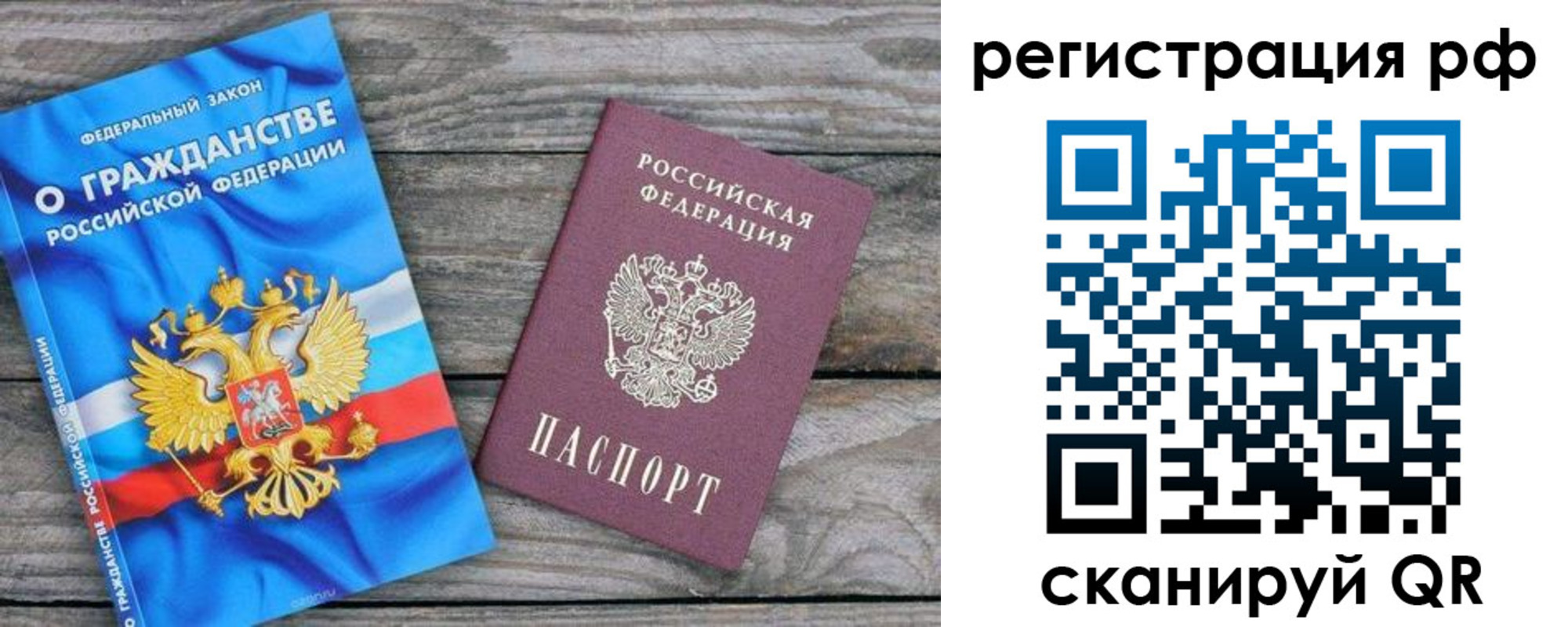 прописка поиск в Гудермесе