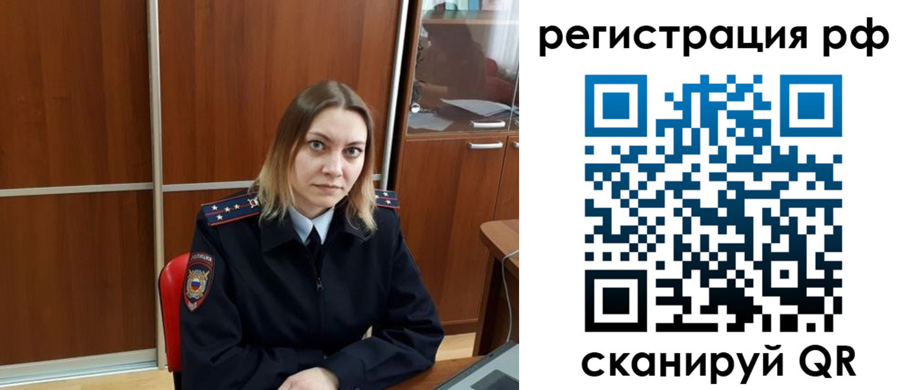 временная регистрация для всех в Гудермесе