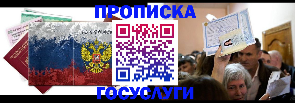 найти адрес прописки в Гудермесе